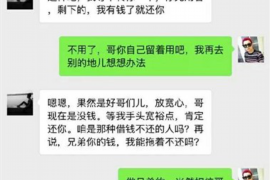 绥化讨债公司